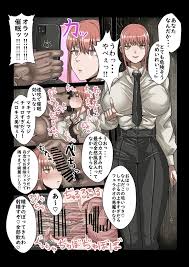 Sei no Mamono (Seema)] Makima-san vs Hypnosi... - Chainsaw Man Hentai