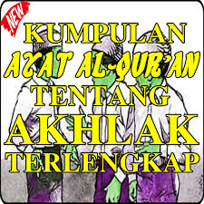 Phi warga muhammadiyah ppt ppt ayat. Download Ayat Ayat Al Quran Tentang Akhlak Perilaku Lengkap Free For Android Ayat Ayat Al Quran Tentang Akhlak Perilaku Lengkap Apk Download Steprimo Com