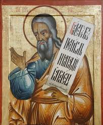 His name means the lord is help.. Seal Of The Prophet Isaiah Sorting Out Fact From Fantasy