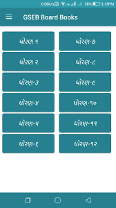 Gseb textbook solutions educational experts at gsebsolutions.com have prepared gseb gujarat board textbook solutions class 9 maths pdf free download in english medium and gujarati. Gujarat Board Books Pdf Gseb Books Gujarati Medium For Android Apk Download
