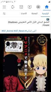 Pin By Jana Elmesery On To Watch Anime Movie Posters Poster