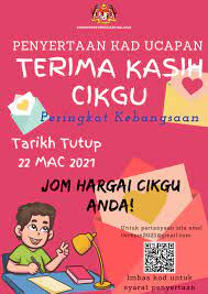 Ucapan terima kasih penuh makna. Penyertaan Kad Ucapan Terima Kasih Cikgu Kpm Buku Teks Digital