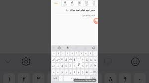 Maybe you would like to learn more about one of these? ØªÙÙÙØ± Ø¬ÙØ§ÙØ±