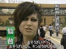 「DQN」の画像検索結果