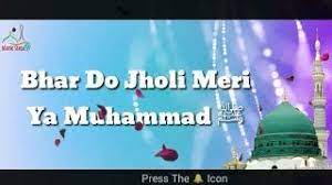 Pin On Naat Sharif Aur Manqabat