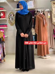 Boutique New Collection...