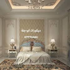أهلا وسهلأ بكم في عالم الاصباغ الاول ورق جدران Mm Xxe 66676151 67774460 ديكورات داخلية تصميم ورق جدران والاربسك صبغ Home Decor Instagram Posts Instagram