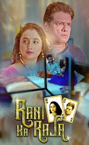 The story follows four siblings orphaned and later separated from each other when their parents die in a car crash. Download Rani Ka Raja 2020 Season 1 Kooku Web Series 480p 720p