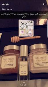 Pin By Mzoon27 On عطورات Beauty Perfume Fragrance Set Perfume Design