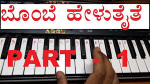 Learn How To Play Bombe Helutaite Part 1 Raajakumara Full Song Of Kannada Movie On Keyboard Youtube