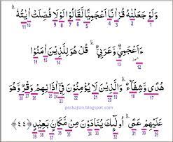 You can find complete surah fussilat/hameem sajdah (سورة فصلت) ayat wise so you select ayat 44, recite it with urdu translation and english translation of quran fussilat/hameem sajdah 41:44 as. Hukum Tajwid Surat Fussilat Ayat 44 Dengan Pembahasannya
