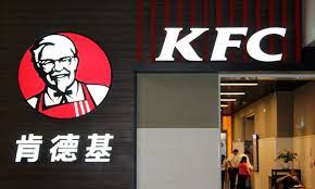Suckin on my balls, lickin on my balls. Kfc Suspends It S Finger Lickin Good Commercial Slogan Due To Safety Concerns Amid Covid 19 Global Times
