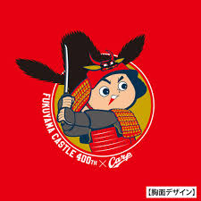 提督.くきち ‏ @admiralkukichi 26 нояб. ç¦å±±åŸŽç¯‰åŸŽ400å¹´è¨˜å¿µ åºƒå³¶æ±æ´‹ã‚«ãƒ¼ãƒ— ã‚³ãƒ©ãƒœtã‚·ãƒ£ãƒ„ ã‚«ãƒ¼ãƒ—å…¬èªã‚°ãƒƒã‚º ã¬ã¾ãã¾å¤¢å·¥æˆ¿ é€šè²©