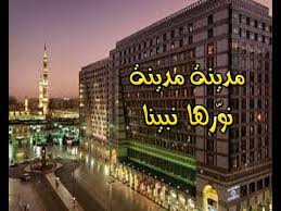 سيستم جامع دانشگاهي گلستان دانشگاه پيام نور. Ù…Ø¯ÙŠÙ†Ø© Ù…Ø¯ÙŠÙ†Ø© Ù†ÙˆØ±Ù‡Ø§ Ù†Ø¨ÙŠÙ†Ø§ Youtube