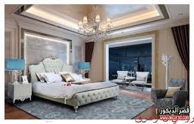 ديكورات غرف النوم الرئيسية The Main Bedroom Decorations قصر الديكور