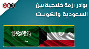 لمعرفة قوانين وطريقة لعب دوري هذا الموسم حسب التعميم الصادر من أمانة الاتحاد السعودي لكرة القدم والمتضمن كل شيء حول ذلك اذهب إلى Ø¨ÙˆØ§Ø¯Ø± Ø£Ø²Ù…Ø© Ø®Ù„ÙŠØ¬ÙŠØ© Ø¨ÙŠÙ† Ø§Ù„Ø³Ø¹ÙˆØ¯ÙŠØ© ÙˆØ§Ù„ÙƒÙˆÙŠØª Youtube