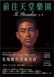 Call Me Casanova, Book Two: An Affair to Forget(Kobo/電子書)