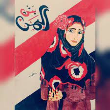 الله يحمي ويحفظ بنات اليمن book cover fight for us cover