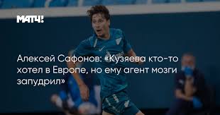 Алексей сафонов — начальник отдела гибдд ставропольского края. Aleksej Safonov Kuzyaeva Kto To Hotel V Evrope No Emu Agent Mozgi Zapudril