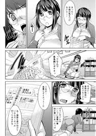 エロ漫画 ダイエットしたがリバウンドしてしまった巨乳メガネムッチリ娘 ジムの百合トレーナーに誘惑されてレズセックスで潮吹き エロマンガ 毎日 エロ漫画