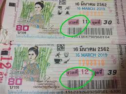 สมรักษ์ โดนโกงลอตเตอรี่ 11 ล้าน ไม่พอเจอเช็คเด้งอีกต่อ! à¸¥à¸­à¸•à¹€à¸•à¸­à¸£ à¸ªà¸­à¸‡à¹ƒà¸šà¸™ à¹ƒà¸šà¹„à¸«à¸™à¸›à¸¥à¸­à¸¡à¸„à¸° Pantip