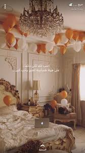 Pin On ميج امجاد التميمي