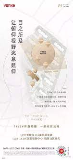 地产系列稿系列单图海报价值点配套 design building design copywriting