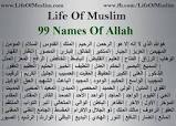 Image result for allah ke 99 naam