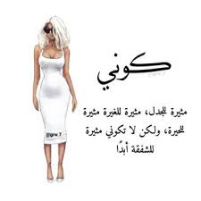 جروح Grw 7 Grw 7 Instagram Photos And Videos Instagram Photo And Video Photo