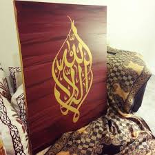 Bismillah Ir Rahman Ir Rahim Alhamdulillahi Rabbil Alamin Calligraphy Painting With A Monochromatic Red Maroon Stroked Background Reads La Illaha I Islamic Art Calligraphy Calligraphy Painting Arabic Calligraphy Art