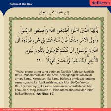 Hukum tajwid di surat an nisa ayat 59. Surat An Nisa Ayat 59 Taatilah Allah Rasul Dan Pemimpin Di Antara Kamu