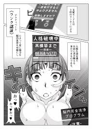 ソードアート・オンライン、FateGrand Order】マインドコントロールガール 10 - 同人誌 - エロ漫画  momon:GA（モモンガッ!!）