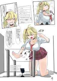 Shishamo) ギャルの小人処刑配信！ - Image 1 - (Shishamo)  ギャルの小人処刑配信！  | Galería Hentai