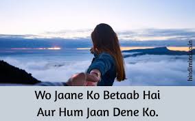 For indian users, we have added some birthday wishes for mother in hindi also. 120 English Shayari 2021 Love Shayari In English Sad Shayari In English