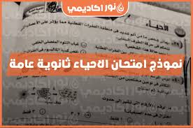 وقالت وزارة التربية والتعليم والتعليم الفنى، إنه. 3wk3x2sftuvowm