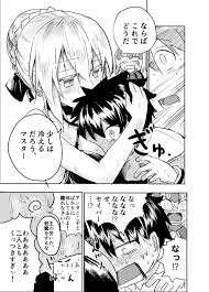 Araido Kagiri hentai videos, GIFs, and images | Rule 34 App