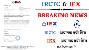 Bse announcements from indian energy exchange ltd. Iex Share Latest News Indian Energy Exchange Results Indian Energy Exchange Bonus Youtube