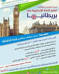 Technology Center For Higher Education Muscat Oman Facebook