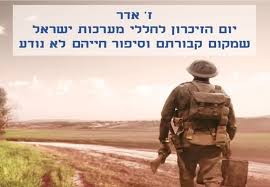 אוטובוס ה''מאק'' שהאכיל את אגד לא מעט. ×œ×ª×ª ×¤× ×™× ×œ× ×•×¤×œ×™× Giving A Face To The Fallen Video Facebook