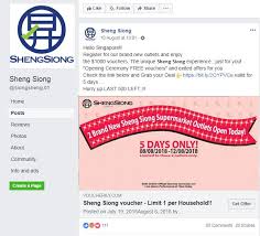Here's a guide to sheng siong supermarkets, one of singapore's favourite budget grocery chains. Scam Store Opening Voucher Giveaway Sheng Siong Supermarket
