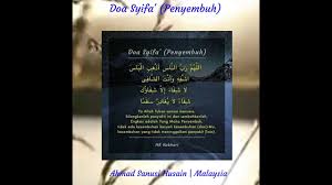 Selawat syifa memohon kesembuhan penyakit selawat syifa biasa digunakan untuk tujuan pengubatan dan memohon kesembuhan penyakit. Doa Syifa Penyembuh Youtube
