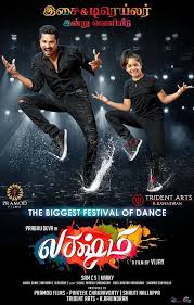 Lakshmi 2018 Mp3 Download By Direct Link And Which Is Cast By A Great Indian Michel Jackson Prabhu Deva Master And Tamil Mp3 Song Download Mp3 Song Song List