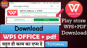 Wps Office Download For Android Wps Office Plus Pdf Apps Free Download Youtube