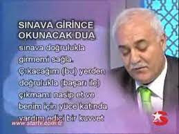 Kayıtsız üye sınava girerken okunan dua sınava girerken/girmeden ve sınava girdikten sonra okunacak kayıtsız üye sınav başlayınca da şu dua okunur: Sinava Girince Okunacak Dua Nihathatipoglu Org Dailymotion Video