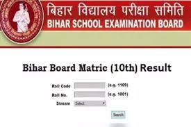 Most of the students have got the increase in the marks. Bihar Board 10th Result 2021 Date Bseb Matric Results Expected In April First Week