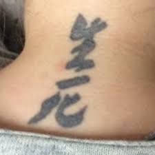 Maybe you would like to learn more about one of these? Laser Tattoo Removal San Antonio Tx Removery