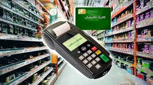 زمان واریز کالابرگ مرحله پنجم مشخص شد