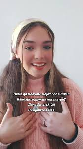 🥰🥰🥰🥰🎶🎶🎶🎶 Исаија 12:5 [5] Пејте Му на Господа, зашто создаде  убавини, нека се знае тоа по целата земја! #praiseONLYJESUS  #HeistheKingofmysoul #praiseJesus #JesusisKing #Jesusiscoming #SonofMan  #Yeshua ...