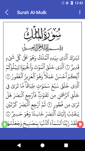 Pendahuluan tafsir surat al falaq dan an nas. Surat Al Mulk Fur Android Apk Herunterladen