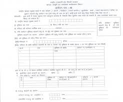First, the government to make ration card to the people. Duplicate Ration Card Delhi Aprationcard